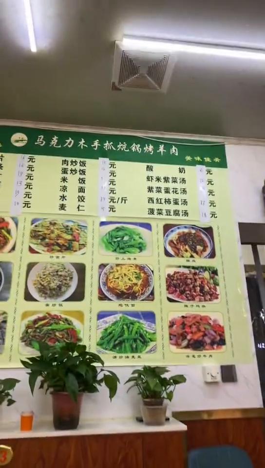 面皮汤。
看到没？面皮糖。