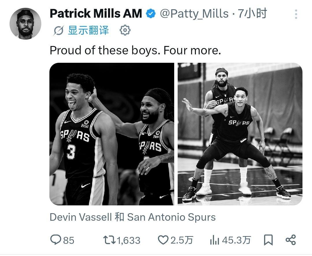 米神：为这些小伙子们感到骄傲，再赢四场！马刺时隔12年重返总决赛nba