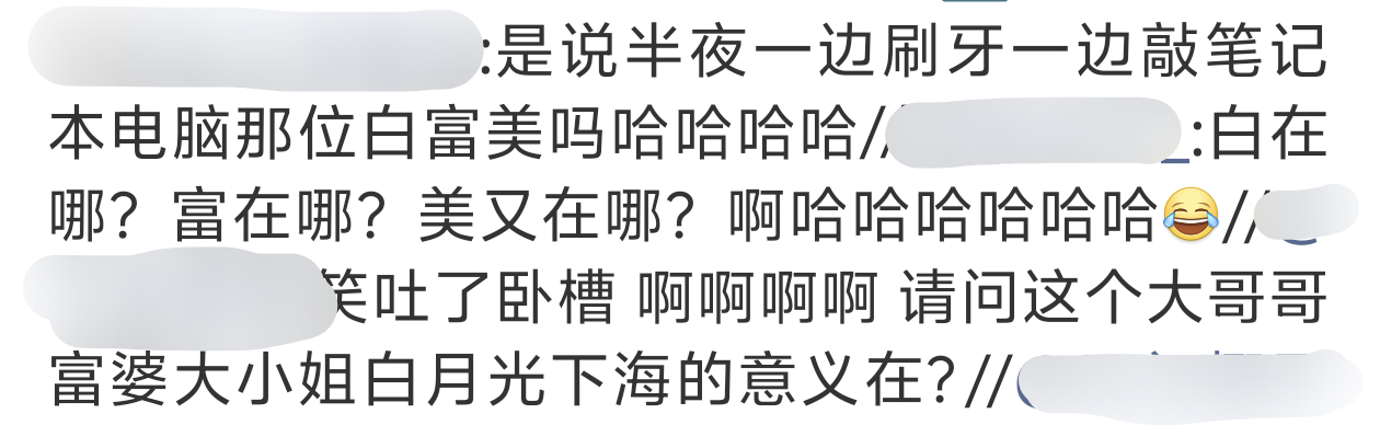 晕植的猪老母有空跑到别人私人博去嘲笑给所有同事送祖玛珑的psw，不如去赶快拍拍晕