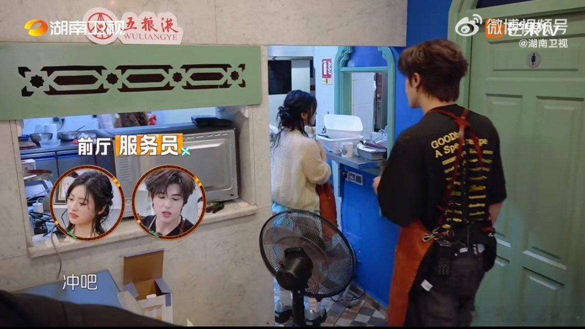 翟潇闻有事叫派哥没事叫派弟中餐厅名场面 翟潇闻对着沈月喊“月姐”递眼神，转头就被