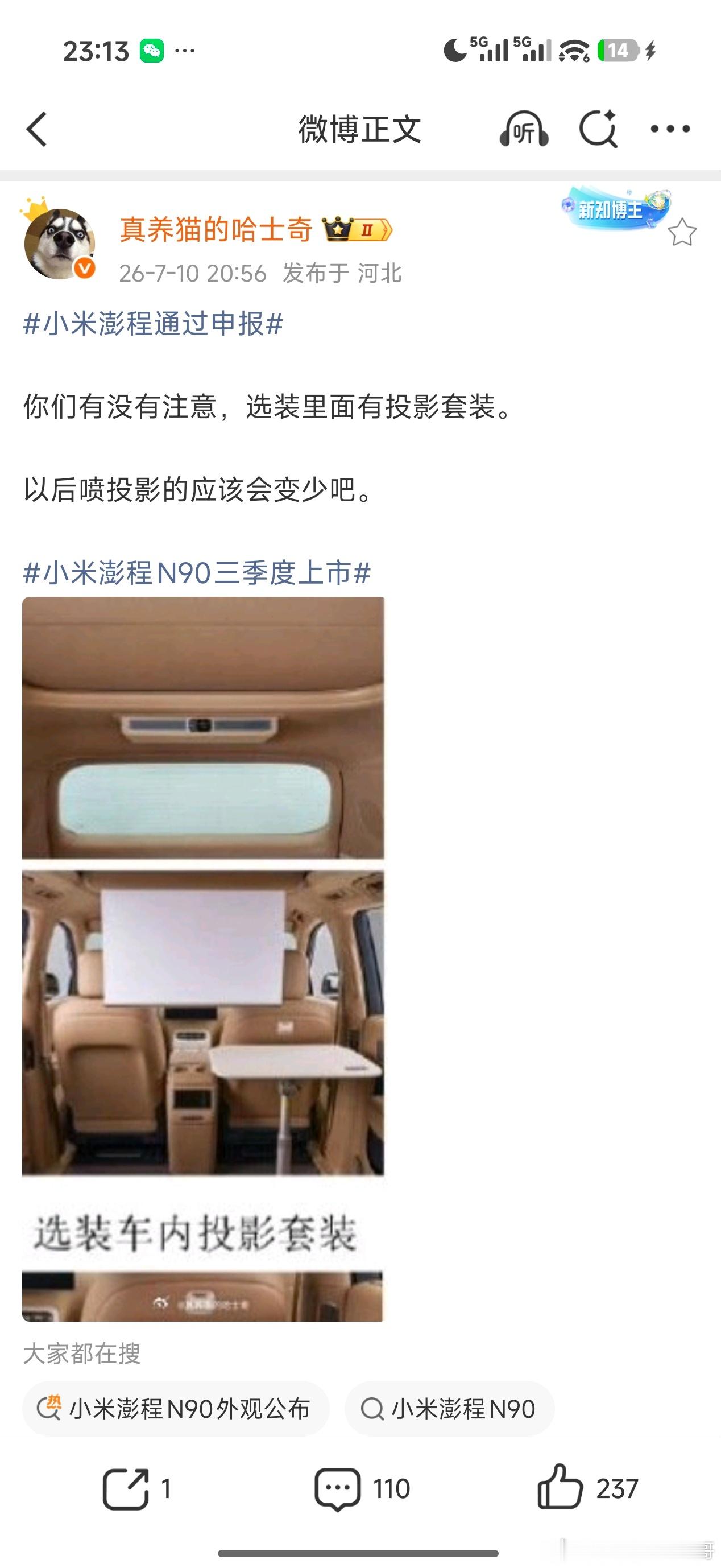 这种就纯粹的以己度人了我觉得投影还是一个不太好的方案因为投影是反射光源电视是主动