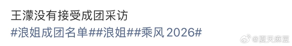 远走高飞这几个字老濛今天晚上已经说累了 