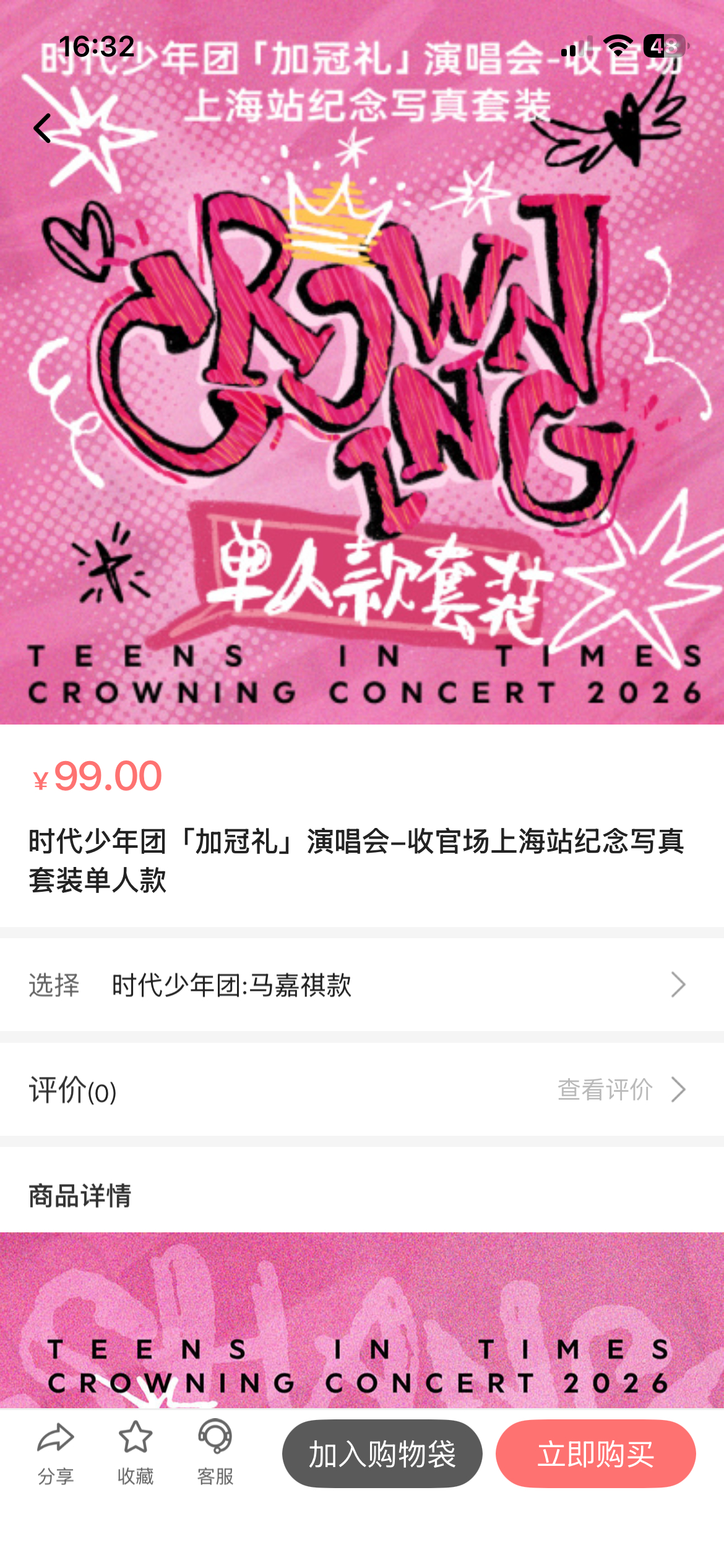 有没有可以代拍的 最好可以垫付一段时间的 ​​​
