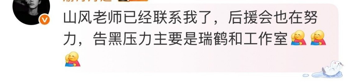 对接联系被告 梓渝新专辑新电影新巡演