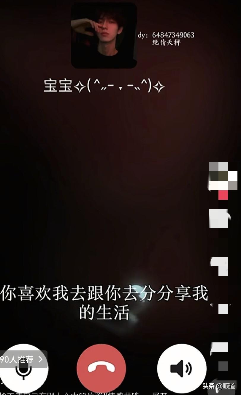 看看情侣间的电话对话。
女方：我给你发了那么多信息，你为什么不回我！
男方说，我