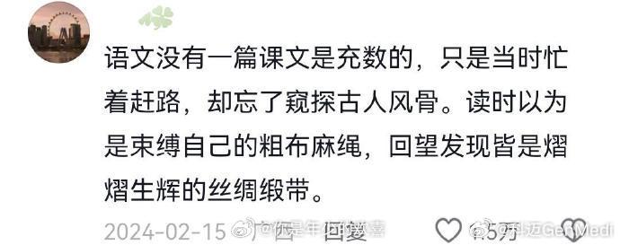 逃不过的五种口味:恨海情天 烂人真心 圣人私心 枯木逢春 镜花水月最痴迷的四种故