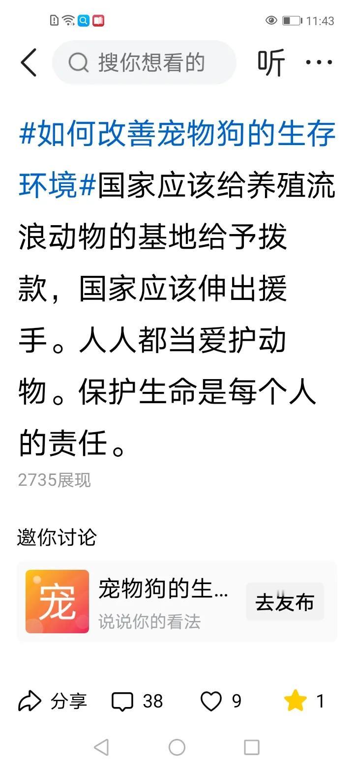 说这种话的人赶紧去医院，当然最好是宠物医院，专家门诊不用挂号！

 刚才看了一个