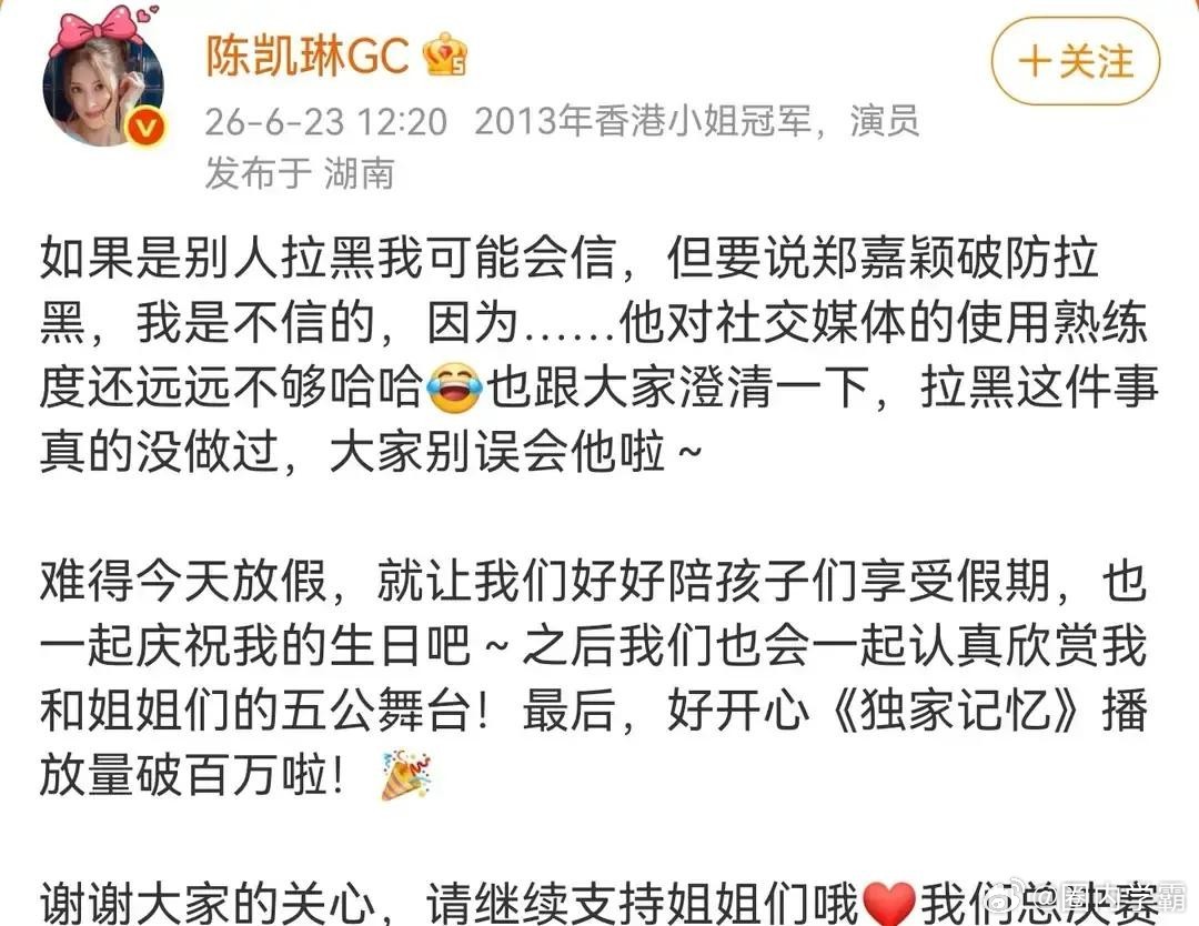 娱乐圈最近最让人乐呵的一个瓜，不是谁塌房，而是“姐夫被逗急眼了”。事情说起来挺简
