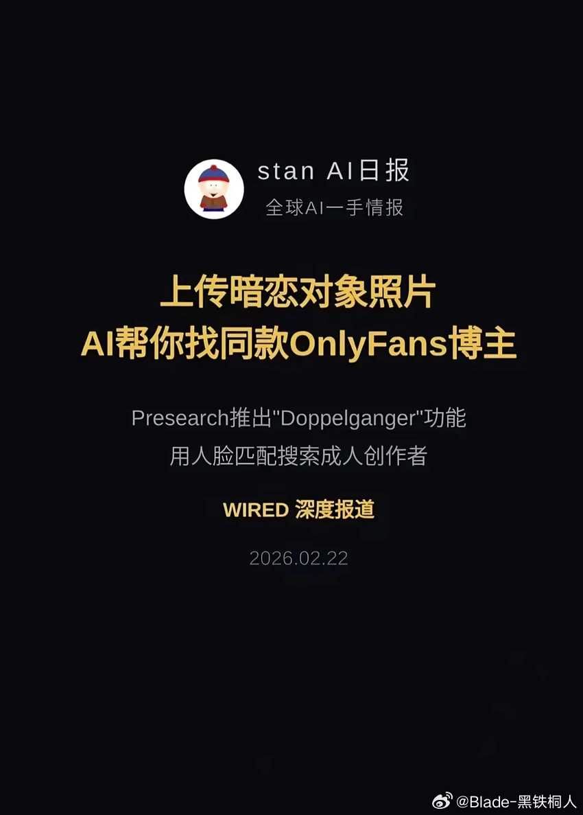 谁告诉你AI是这么用的