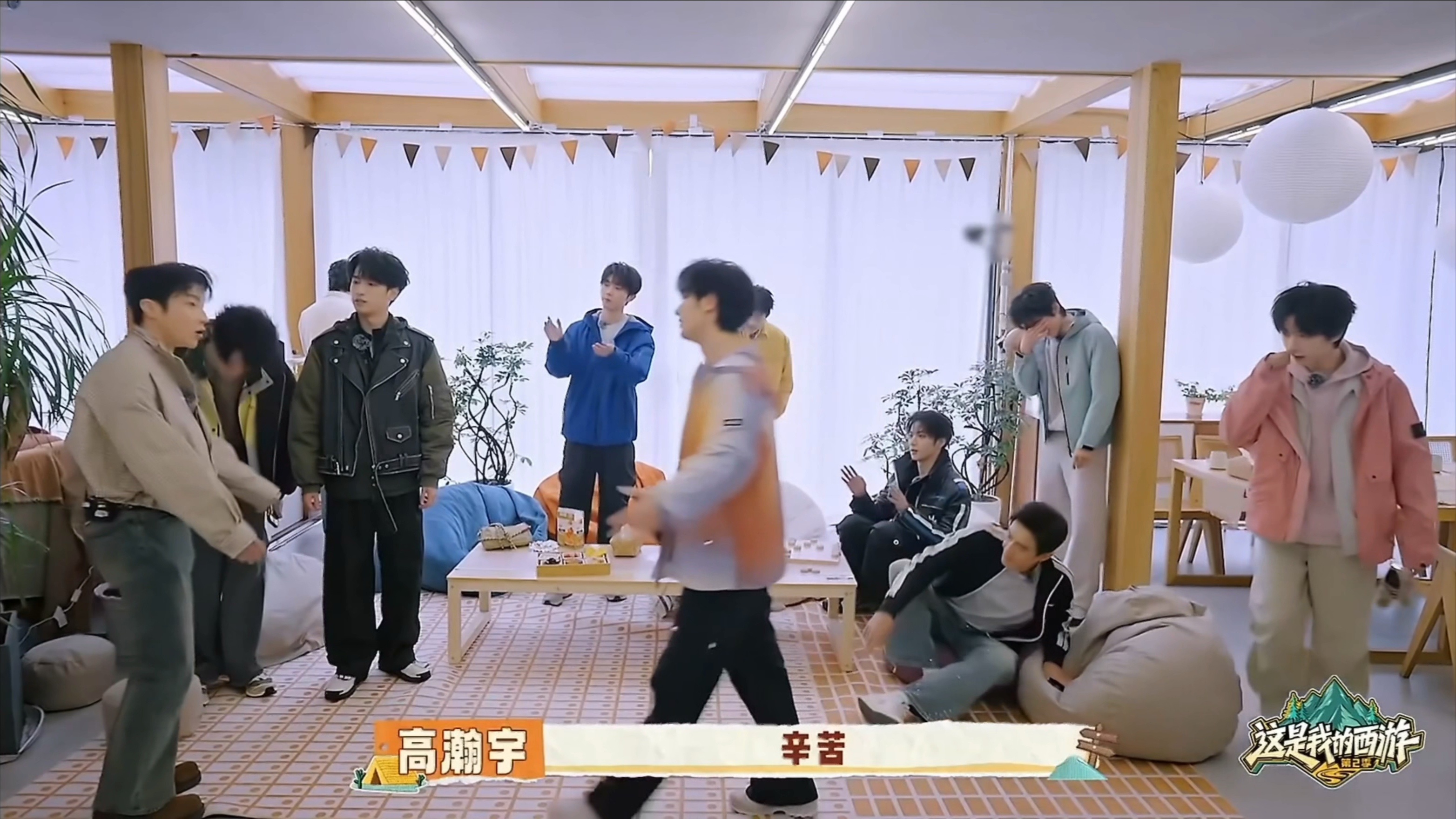 受不了这只小萌物随地大小演，因为有人要提前离开（p1）于是宋亚轩（p2 3）: 