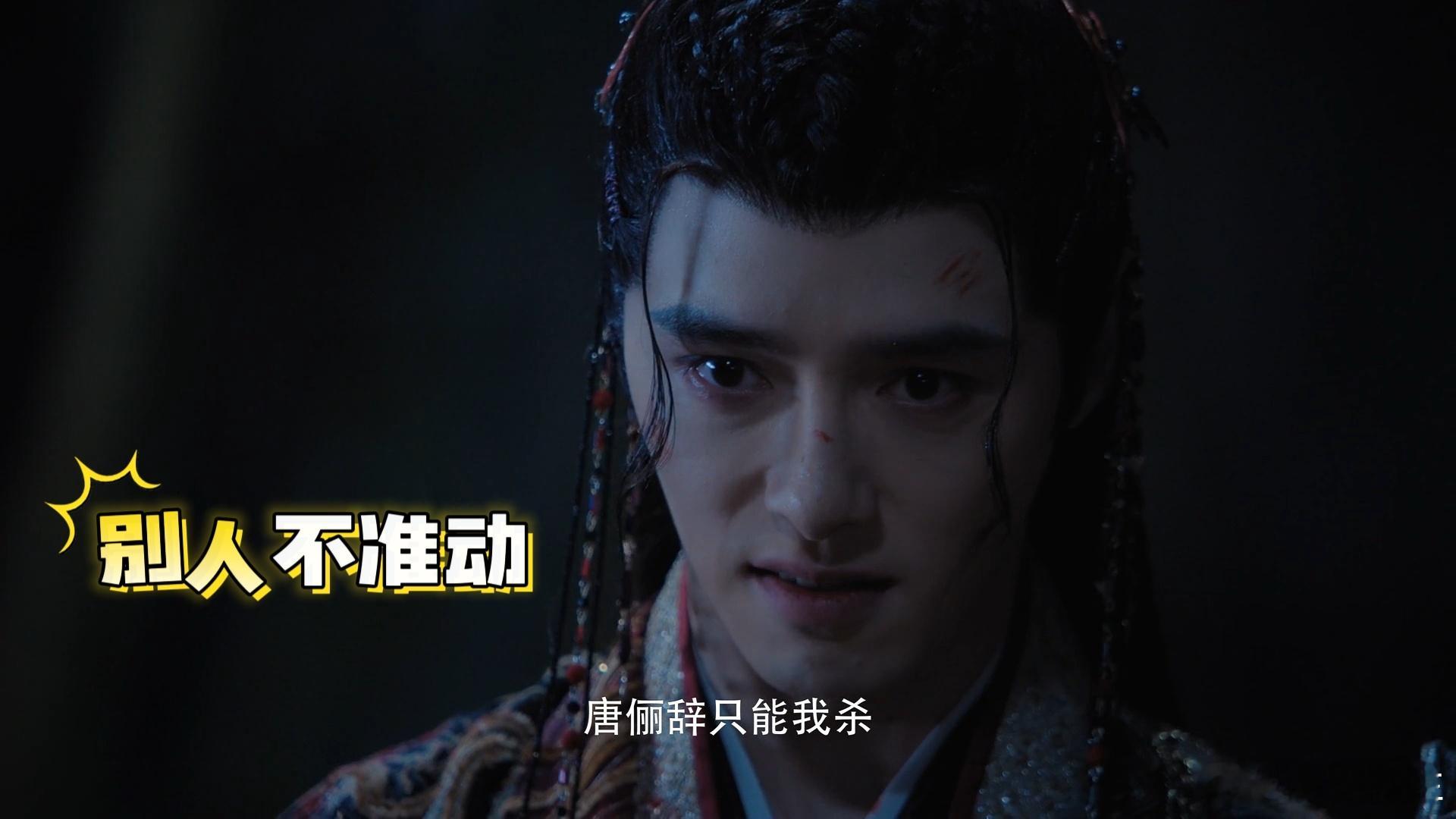 第一次见杀手还有控制欲 对比其他杀手，柳眼的控制欲太独特！不只是冷酷，更有 “必