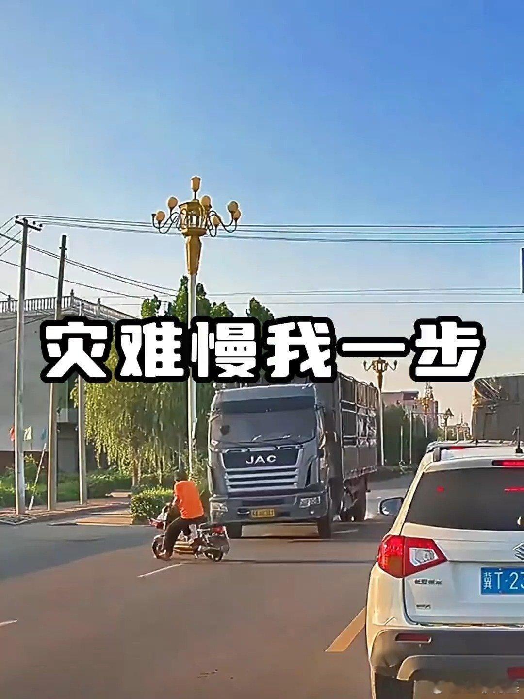 📌灾难始终慢我一步，真是一个比一个幸运>>网页链接 灾难始终慢我一步，真是一个