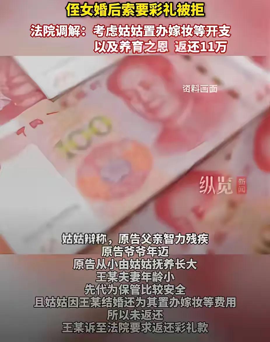 “人心隔肚皮”！河南驻马店，一20多岁女子，自幼被姑姑抚养长大，长大后又从姑姑家