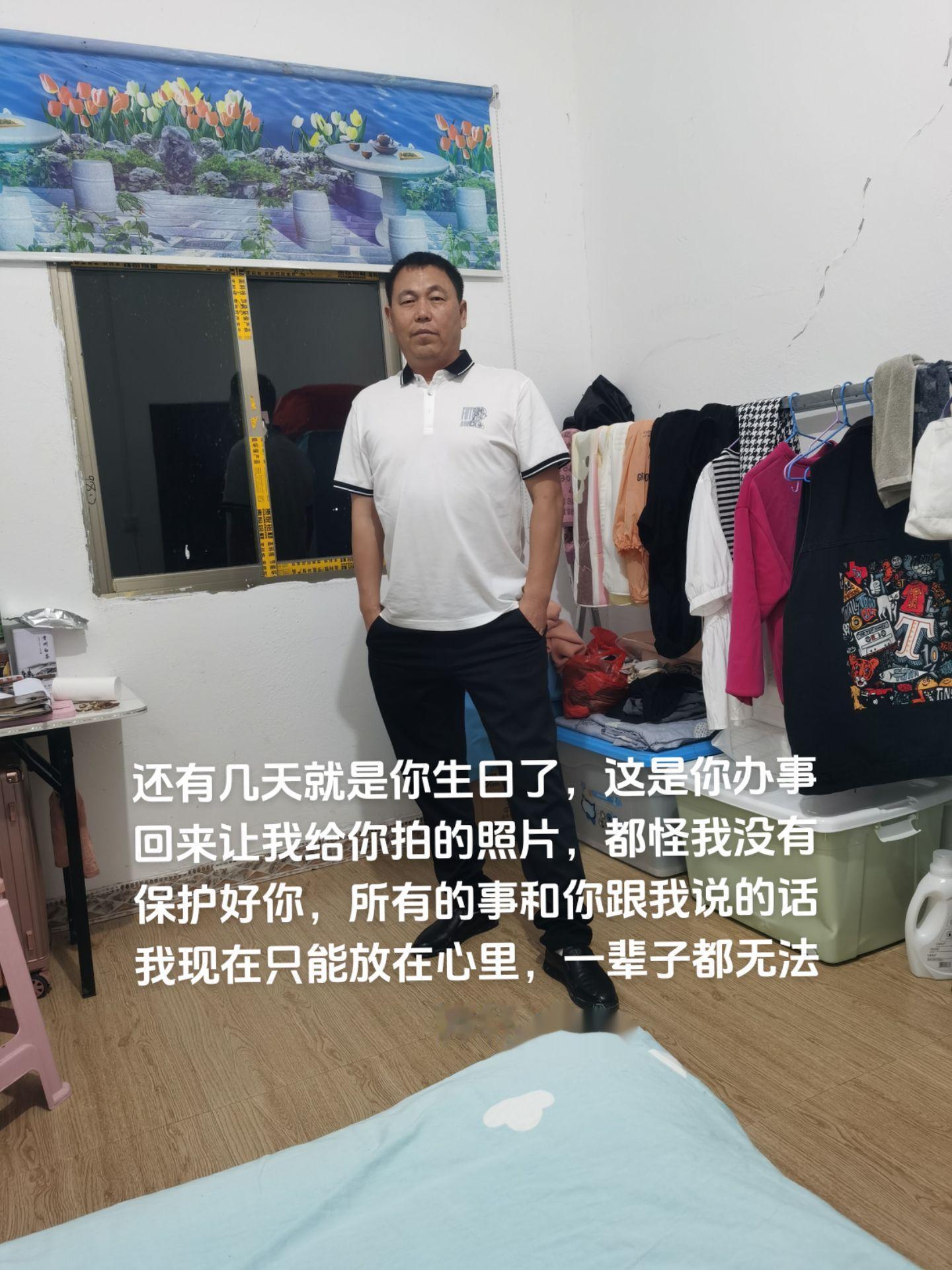老公，这几天满脑子都是你，连回忆都是你的影子，这是你办事回来让我给你拍...