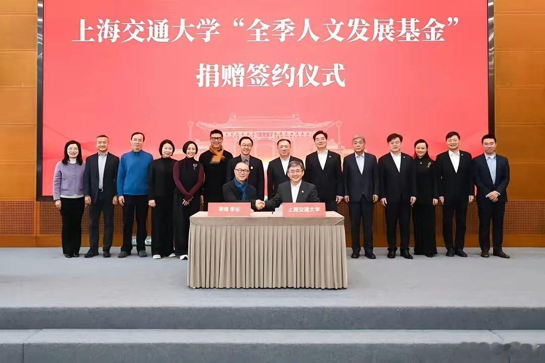 华住集团创始人向母校捐1亿2月26日，华住集团创始人季琦完成双重身份转变：辞任携