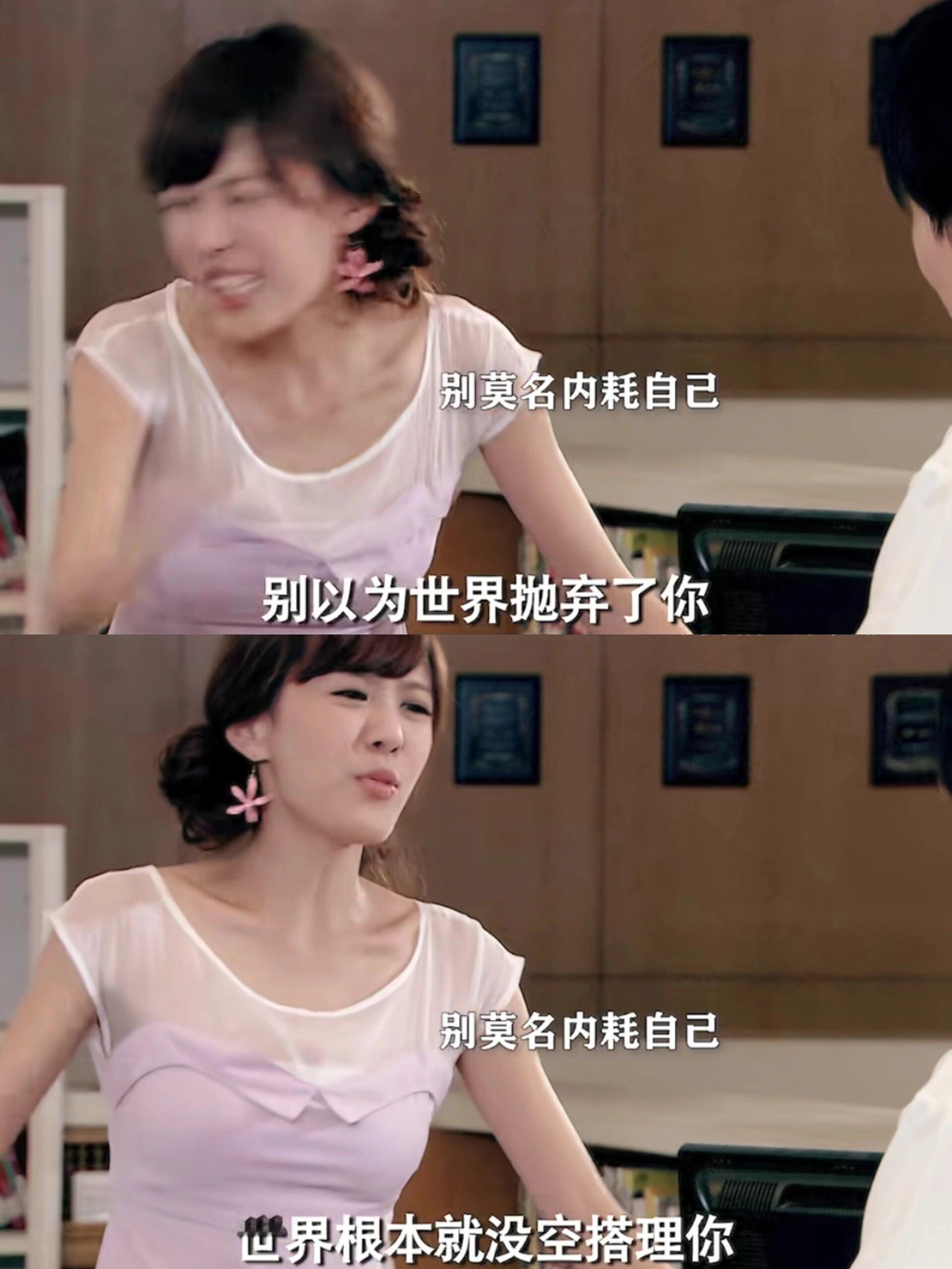 真的被这些台词治愈到了！ ​​​