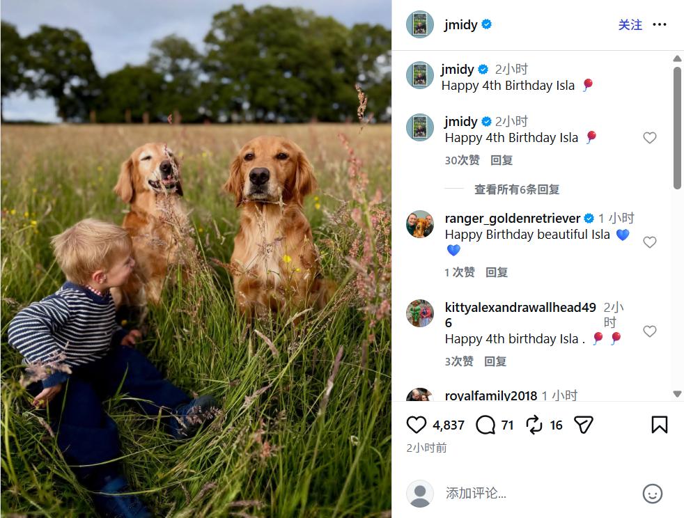 凯特弟弟庆祝爱犬四岁生日，但这个举动背后的深意，远比一张照片更值得关注！
7月1