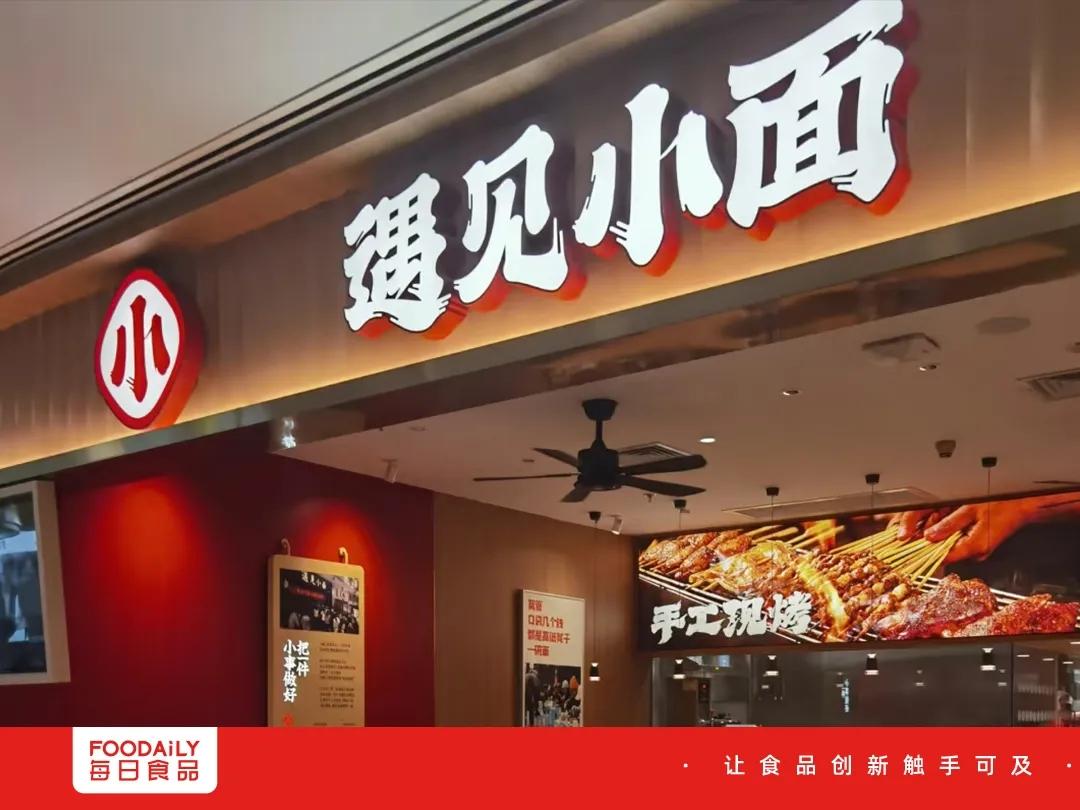 有谁知道代理“遇见小面”案件的是哪家律师事务所？企业将维权外包，弊端太大，律所会