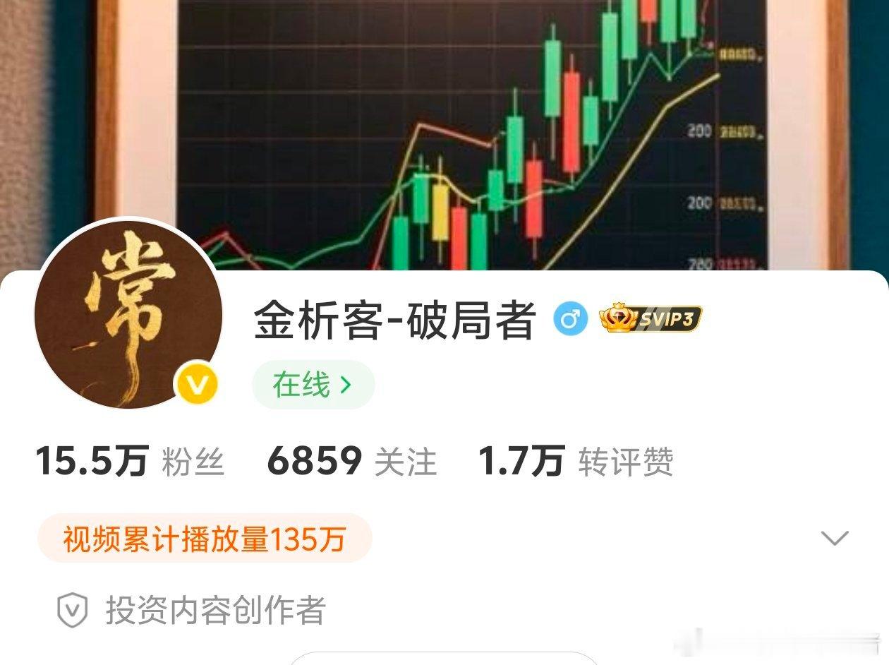 投资这条路，从来没有一蹴而就的捷径，更多是步步为营的坚守。愿我们都能在涨跌起伏中