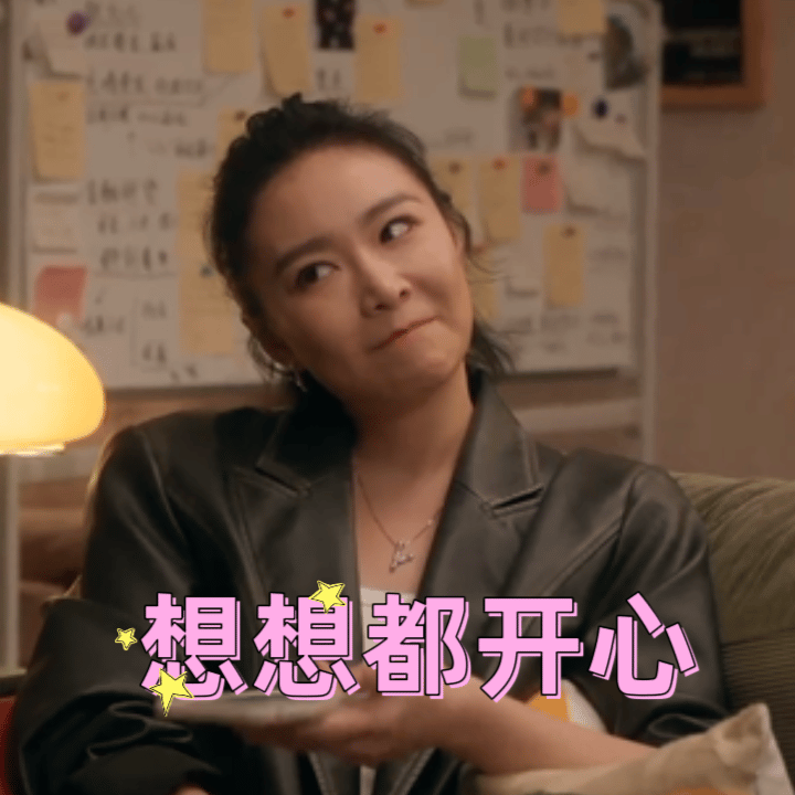 高叶黄渤吴磊高叶孙阳双时空建联群星闪耀时定档来袭，高叶一句台词瞬间绷紧情绪，双时