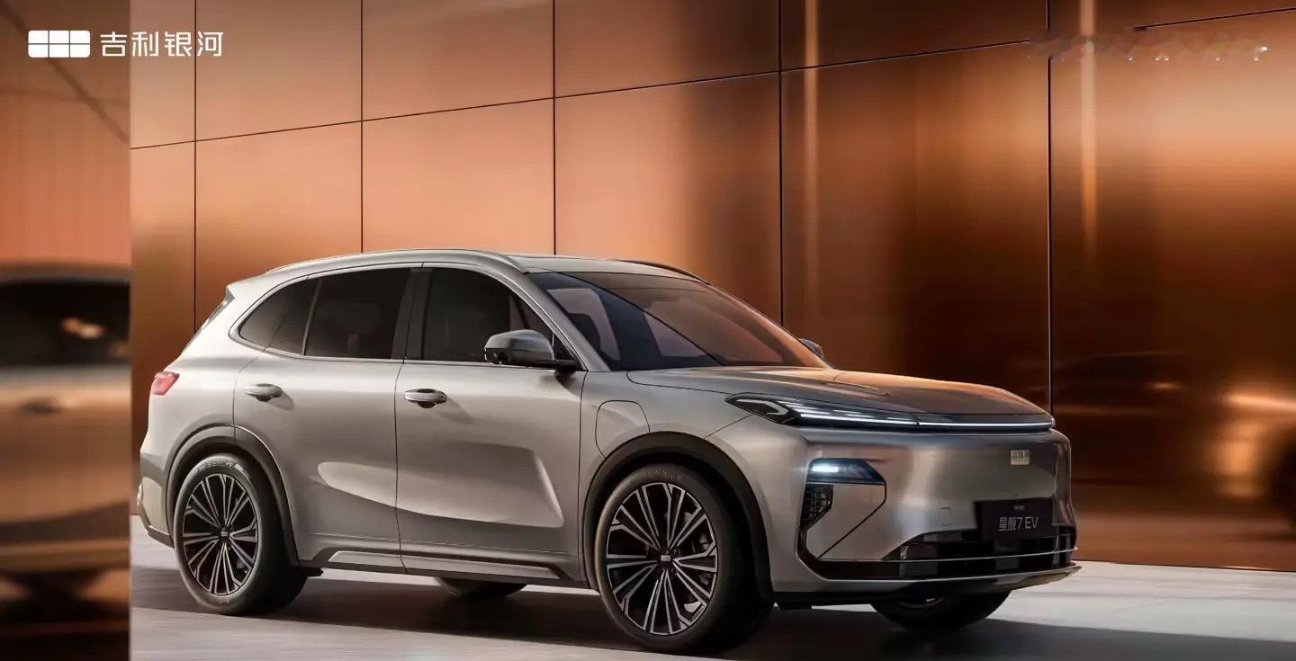 吉利银河星舰 7 EV 远航家上市，新车基于 GEA 全球智能新能源架构正向开发