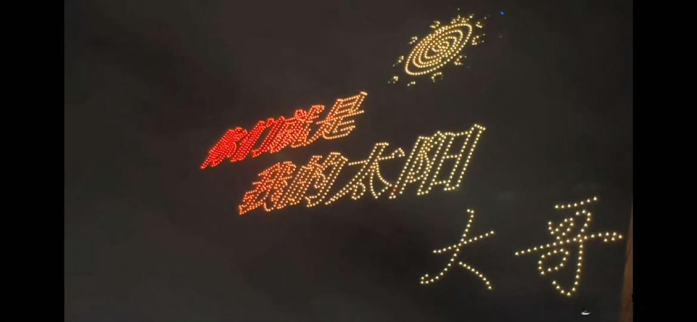 华晨宇演唱会舞美已经牛成这样了吗 能够看到了这么精彩的演唱会的舞美，真的是让人感