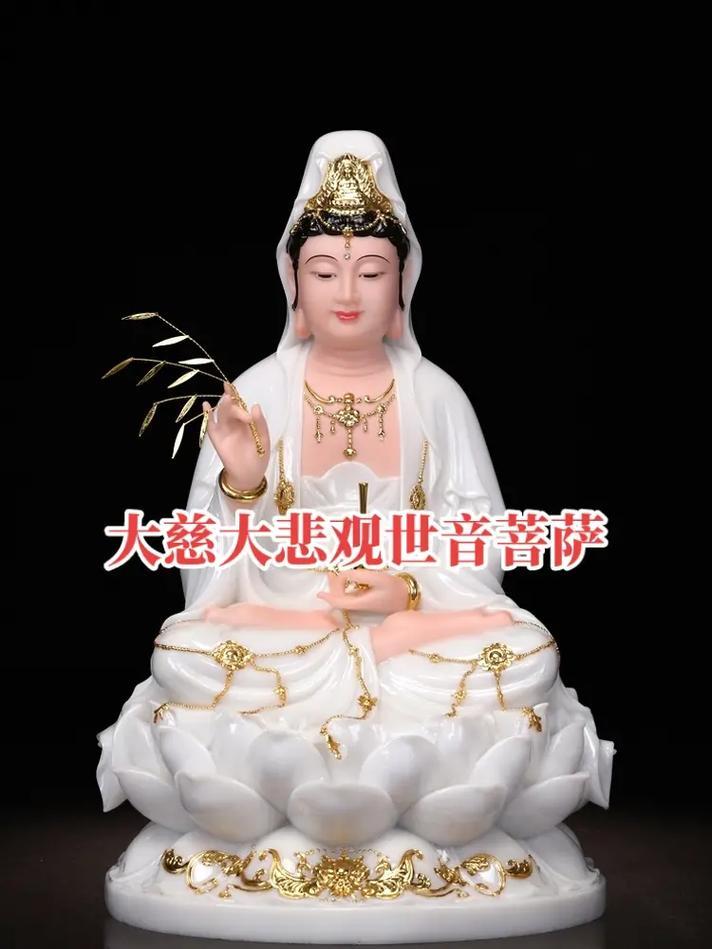 农历六月十九日是佛教四大菩萨之一，观世音菩萨的成道日，据说在观世音菩萨成道日，只