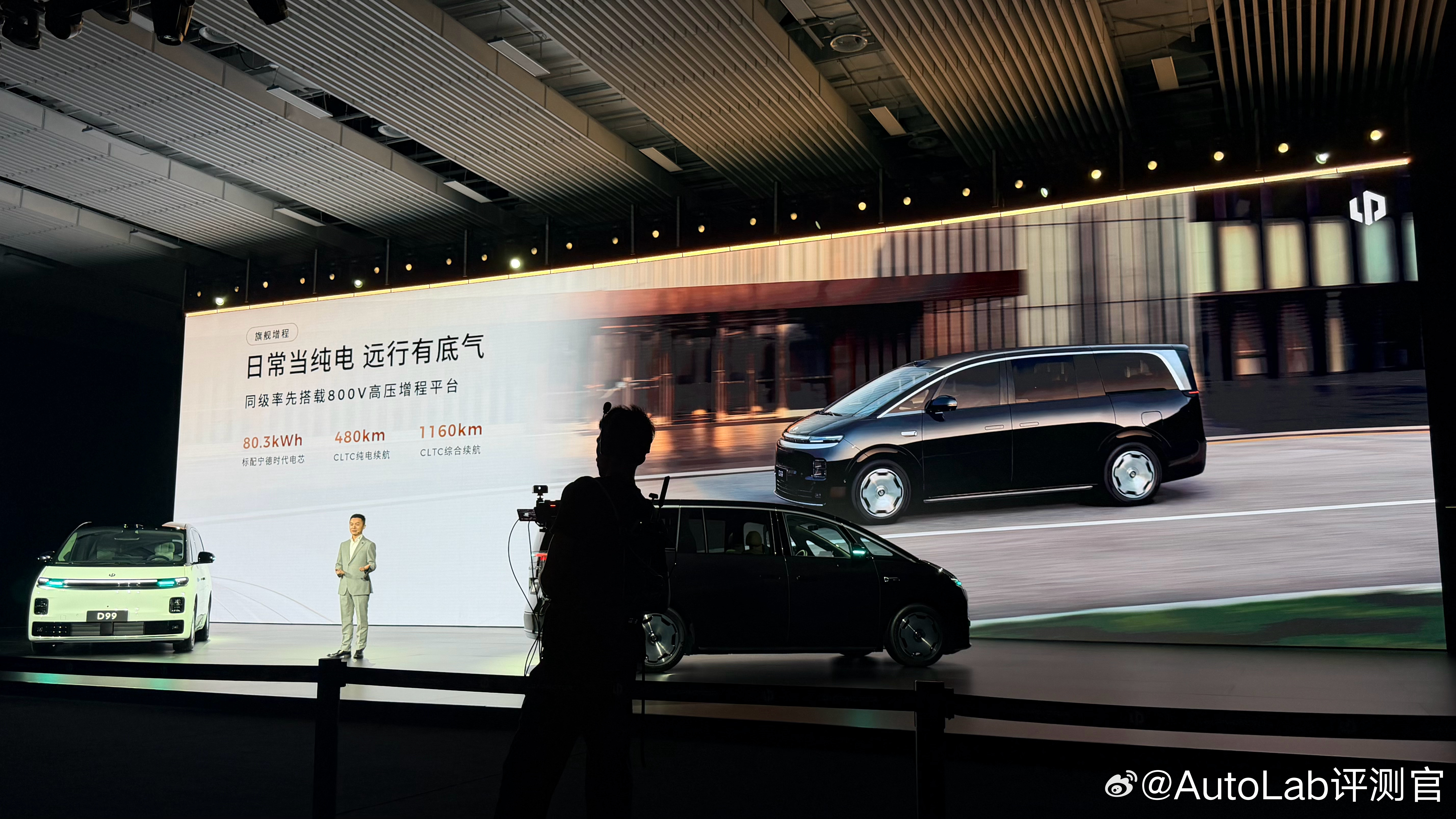 零跑D99增程版，上了800V的80.3度大电池，纯电续航到了480km，我们的