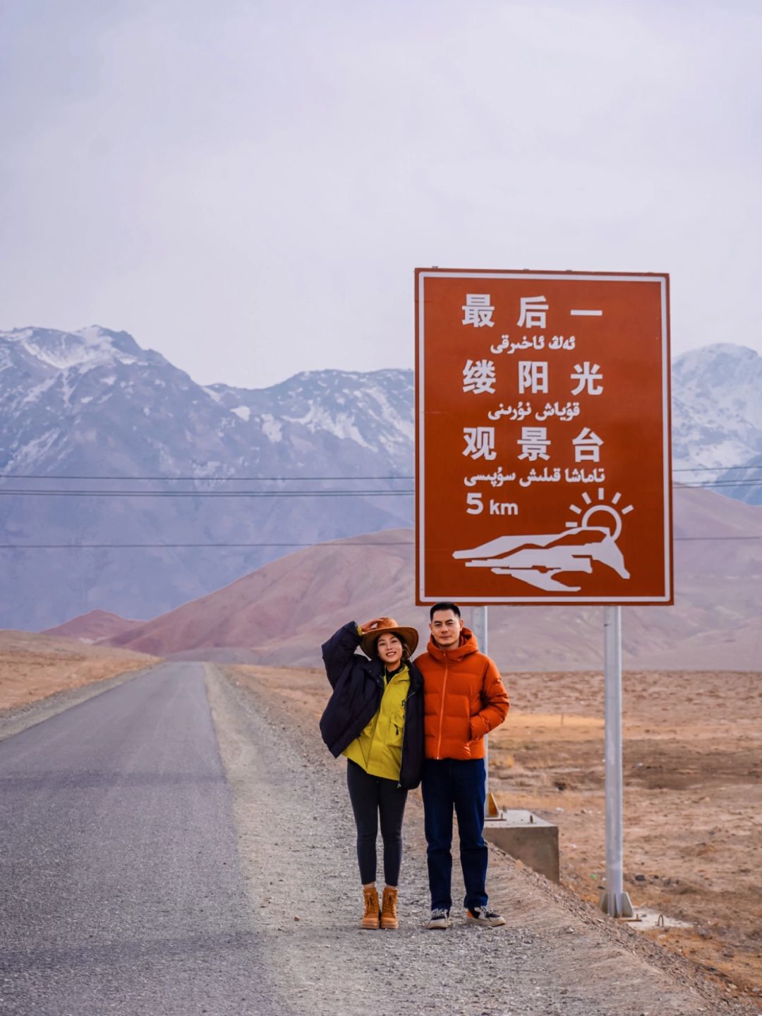 都知道北极村，但新疆有个西极村你知道吗❓