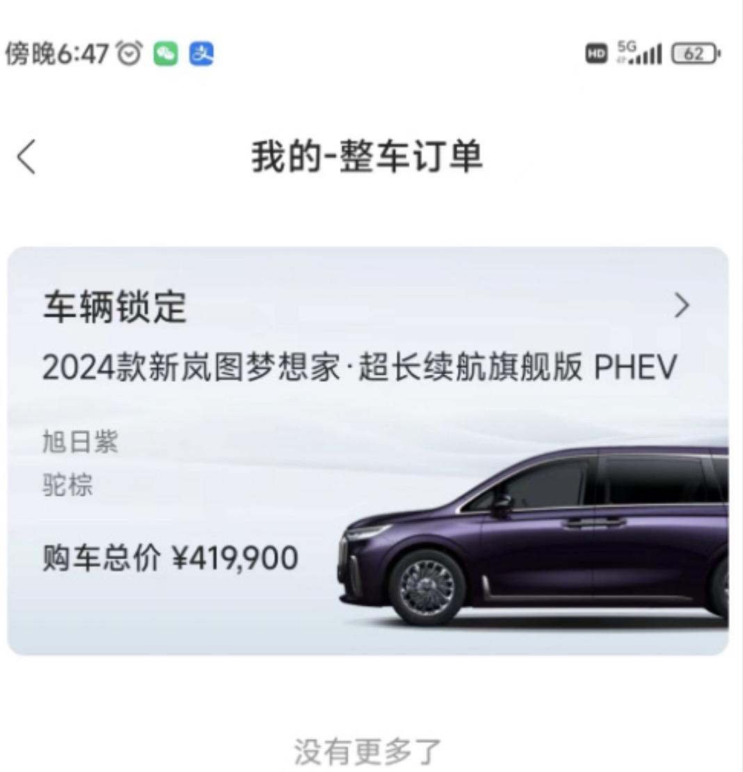 最近要添台车，而且需要兼顾的场景比较多，主要考虑的几个点：
1、先来说说需求。
