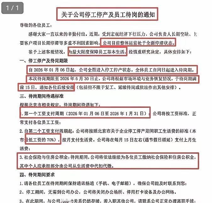 建工系统普遍不行了，尽快转岗吧！寻求新的出路，总有人劝大家，只要有个工作，就不要