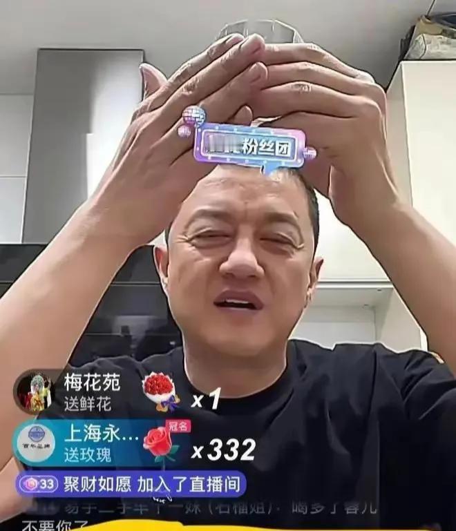 很多明星都选择直播带货，唯独李亚鹏直播带货被网友骂惨了

近日，李亚鹏在直播中痛