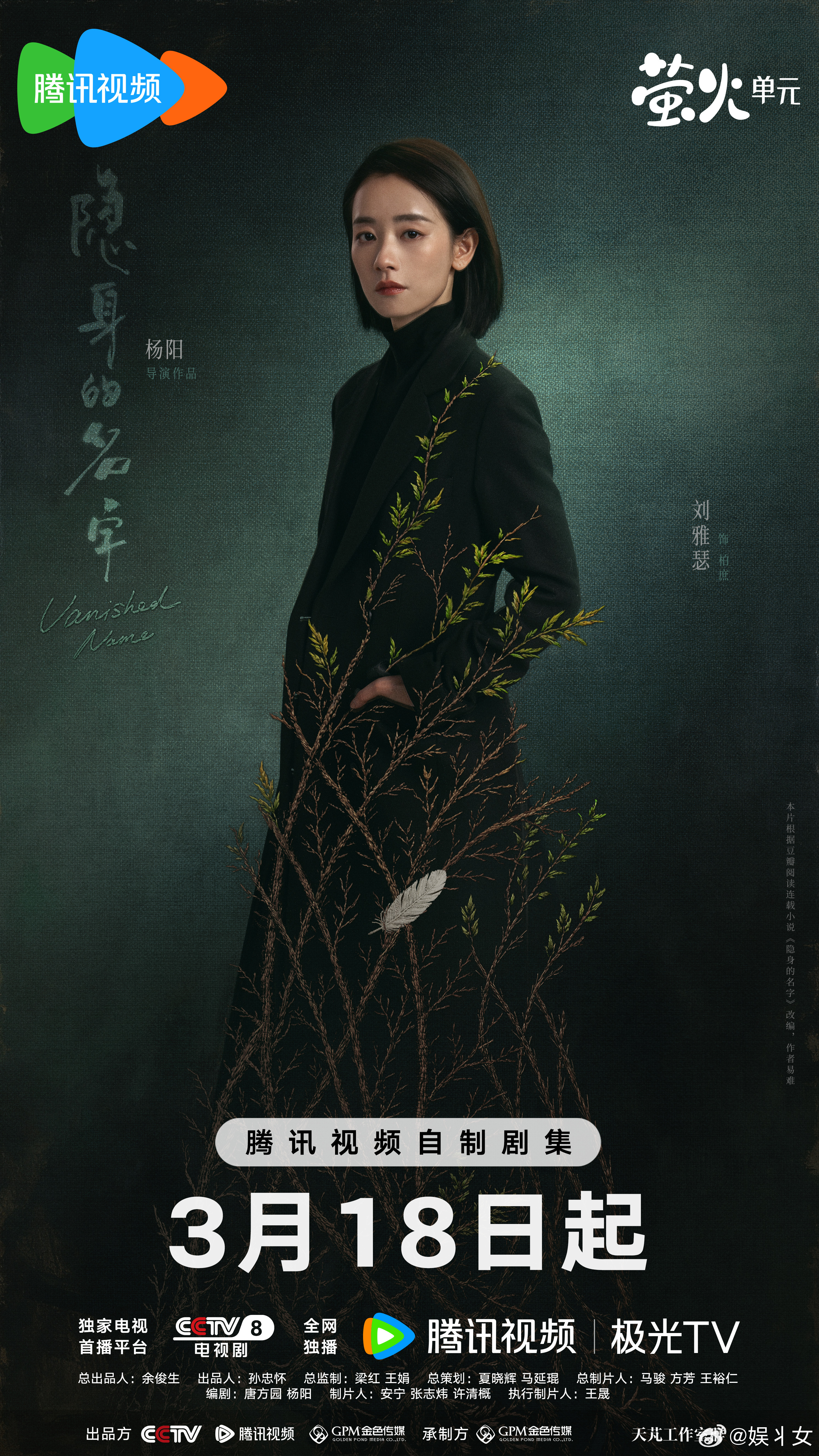 佟湘玉李大嘴办婚礼了 色调与构图太高级🎨 视觉舒适又有质感，好剧连细节都用心到