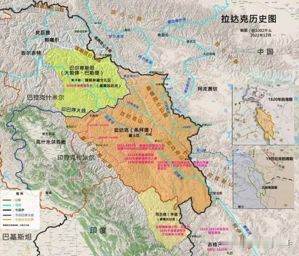“这账得算”！中印边界问题，不只“藏南”！丢失“拉达克”4万多平方公里，无任何“