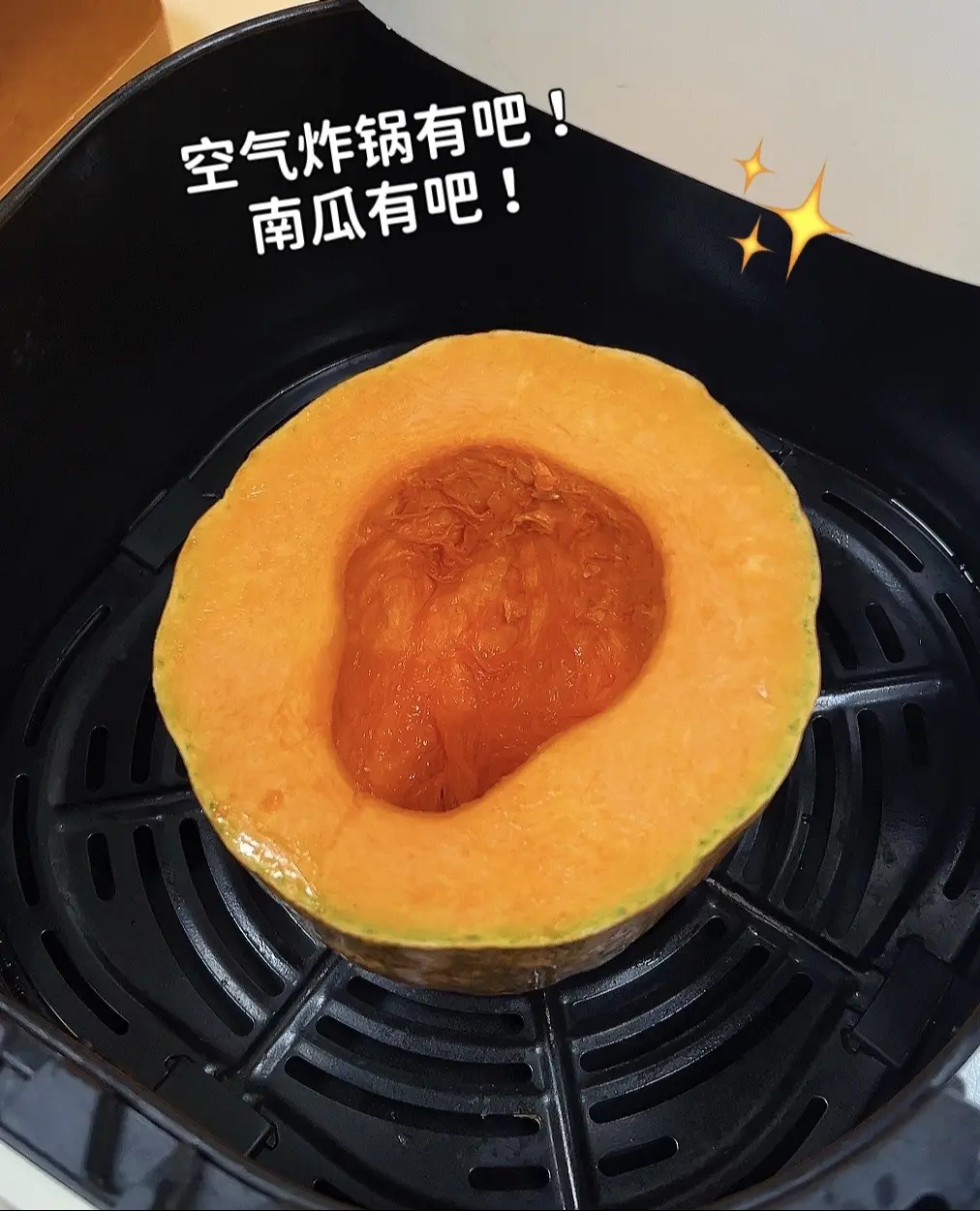 假如你有空气炸锅，吃不完的南瓜这么做，糯叽叽的太好吃了，外皮酥脆也太香了吧～