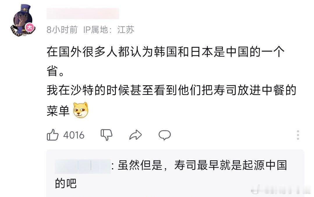 #民间艺术观察# ​​​