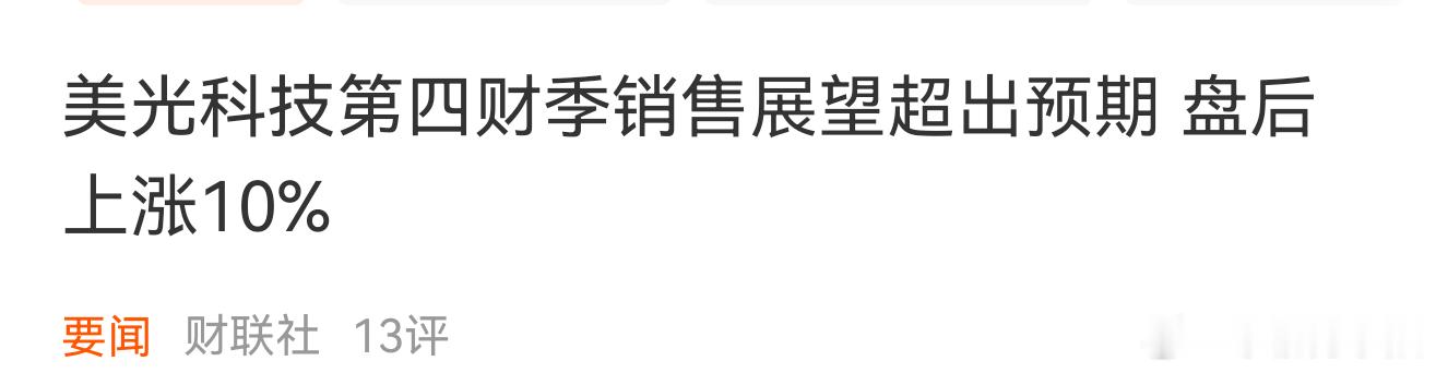存储没毛病！ 