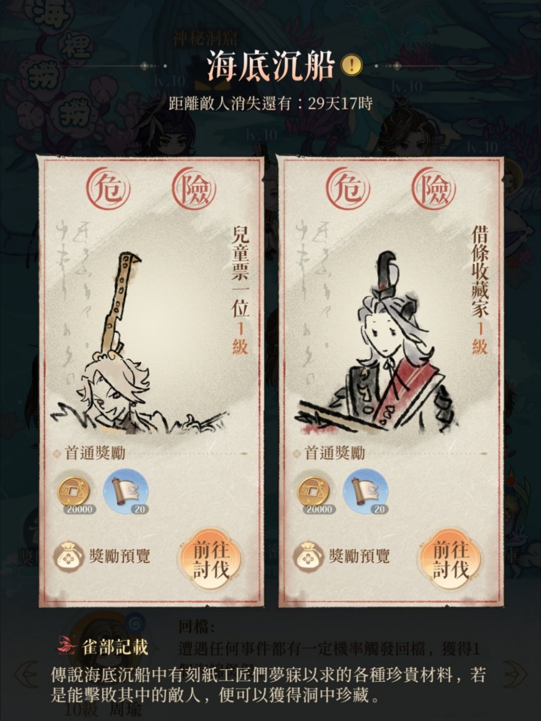 想用这个梗很久了吧现在才玩到真是憋坏你了 ​​​