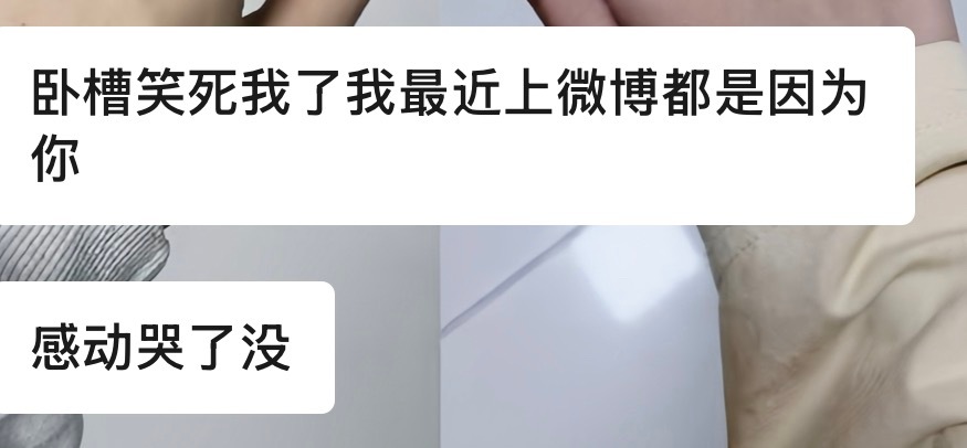 这个是我小粉丝 