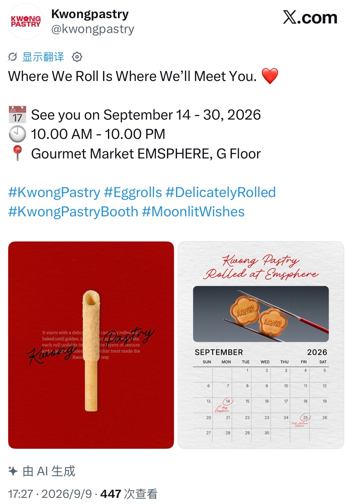 kwongpastry更新我们走到哪里，就在哪里与你相遇。❤️📅 2026年9