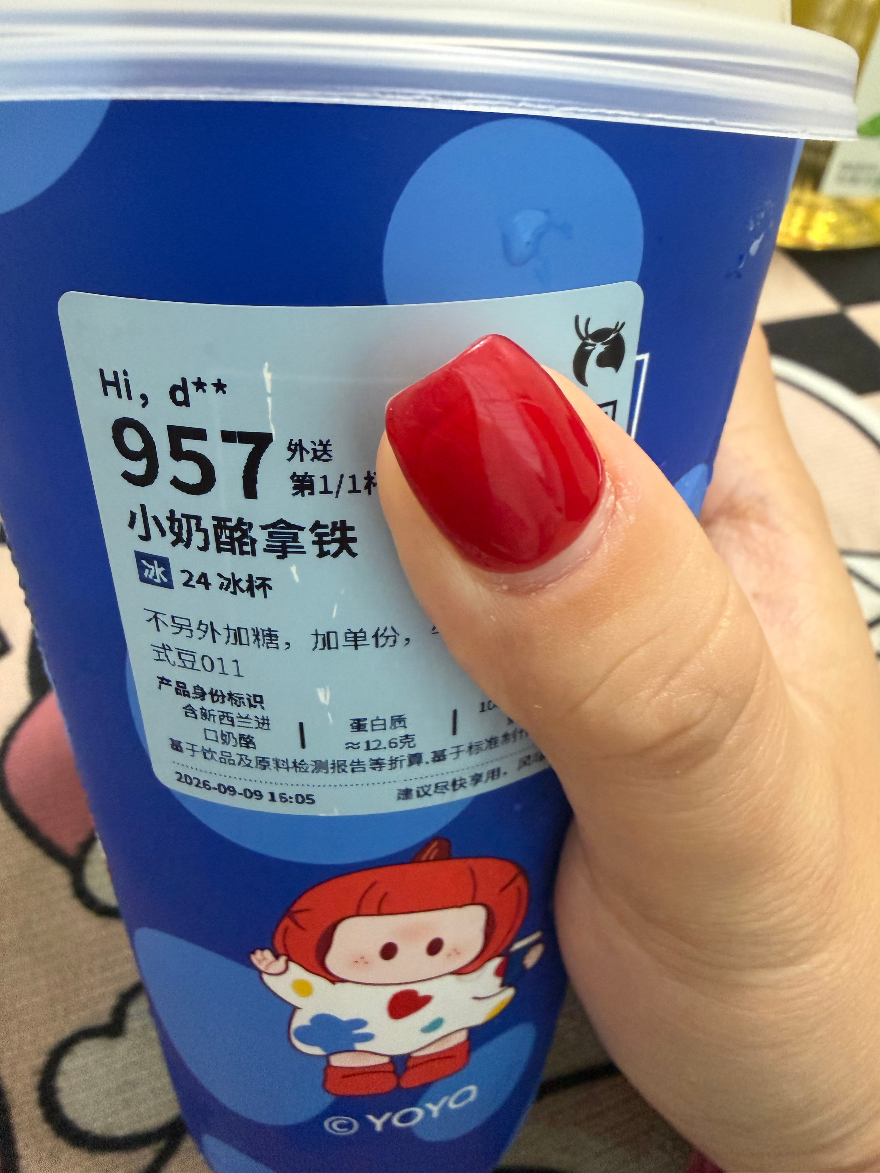 到办公室第一件事就是奖励自己 我说白了不会有人比神经病小妈更爱神经病小妈 的嘴了