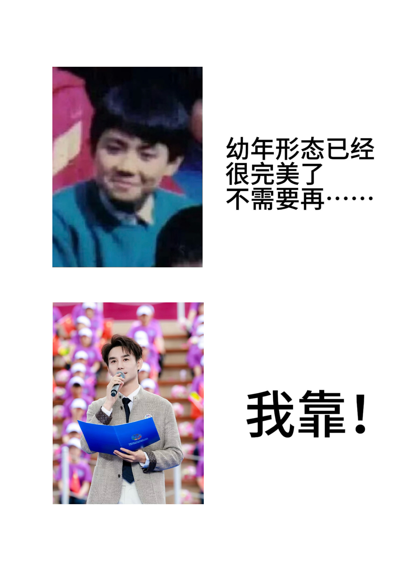 电视剧交锋  OMG～～～六一节快乐 ʔ•̫͡•ʕ🍭王凯马憩交锋 