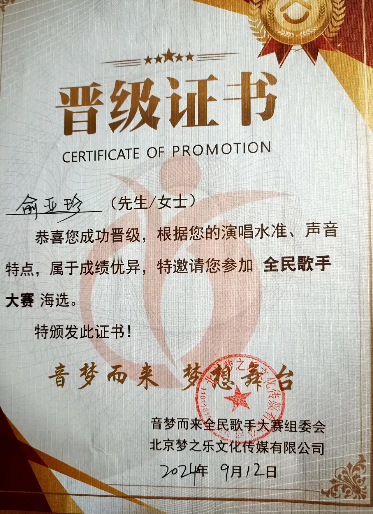 #你是一个自娱自乐爱唱歌的人吗?#
我喜欢唱歌，歌词的美，旋律的美吸引我。
九月