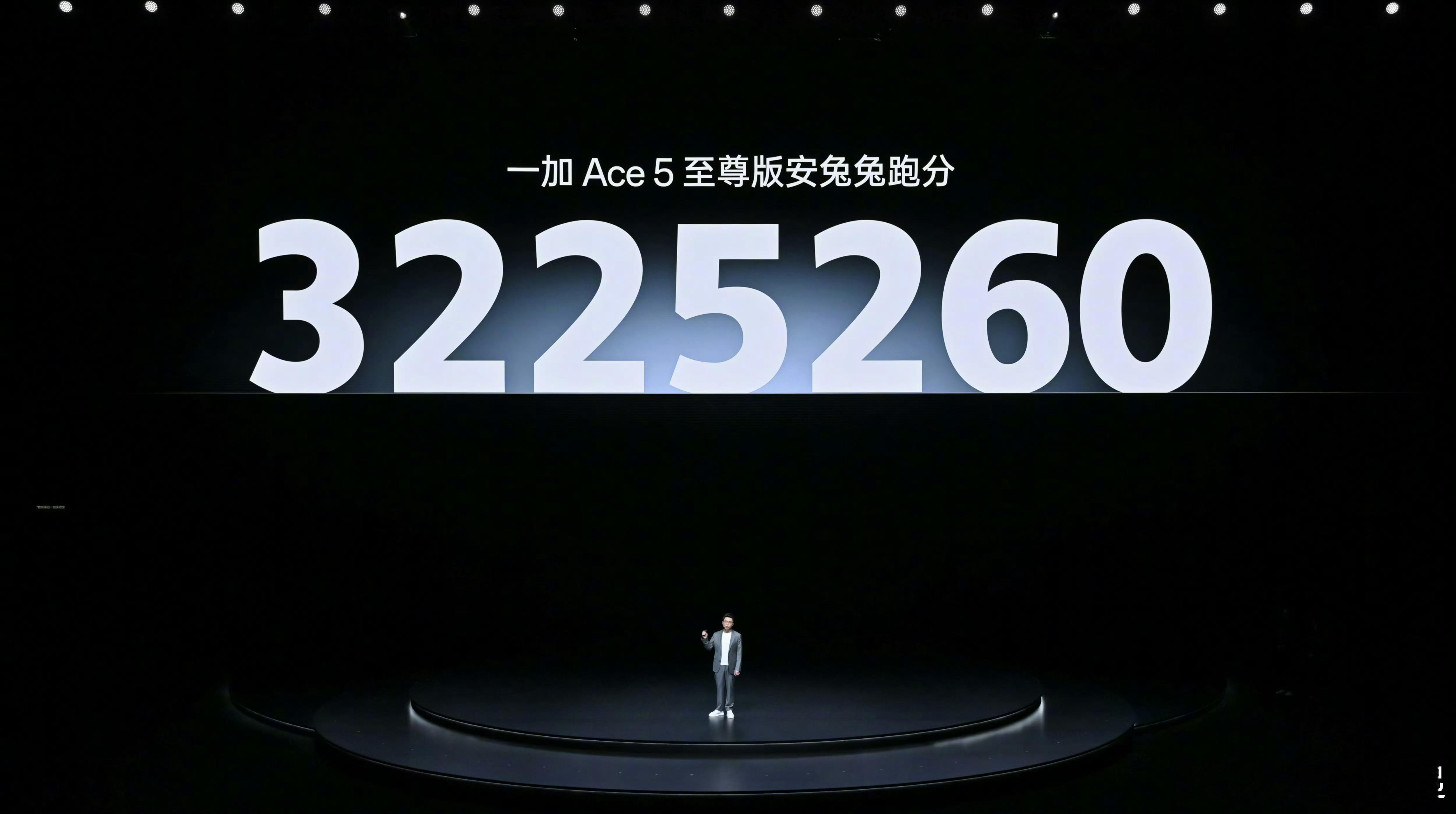 一加Ace5至尊版跑分超322万，怎么样，能满足你的性能需求不[酷] ​​​