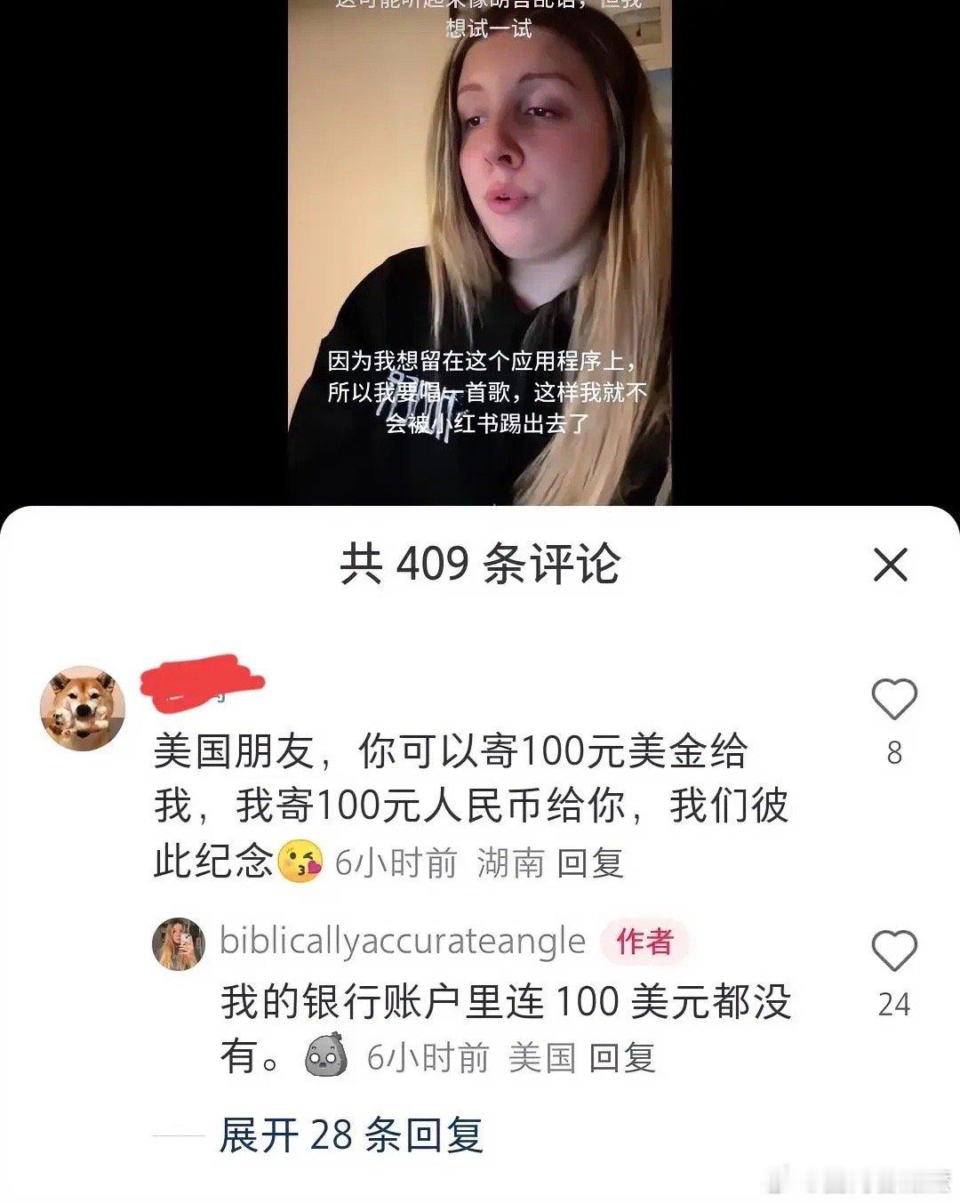 笑死老子了，难怪老外会被深层政府控制这么多年，是真实在[允悲][允悲][允悲] 