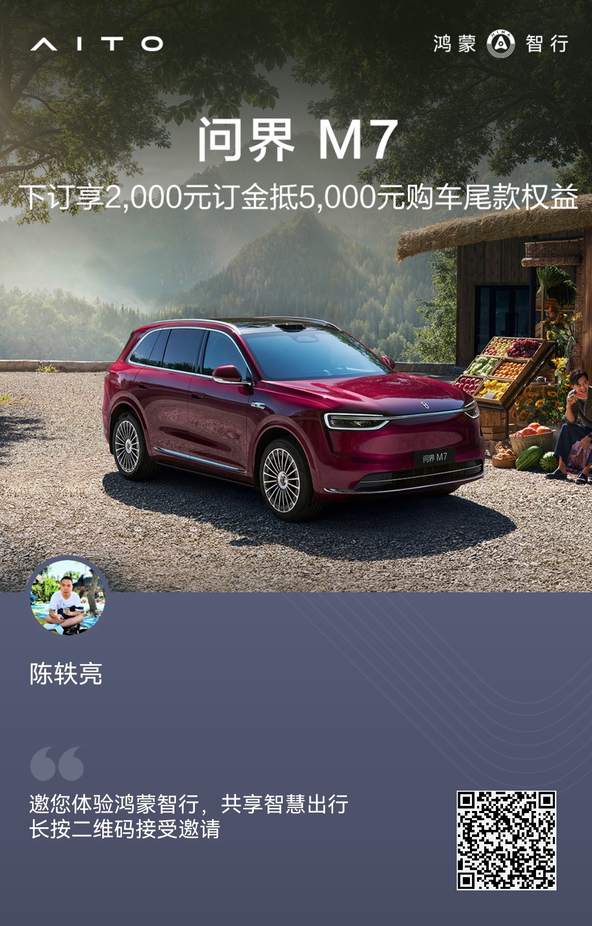 我第一次买红色的车，这个红不是那种很明亮的红，是很优雅的那种红色，现在买车肯定得