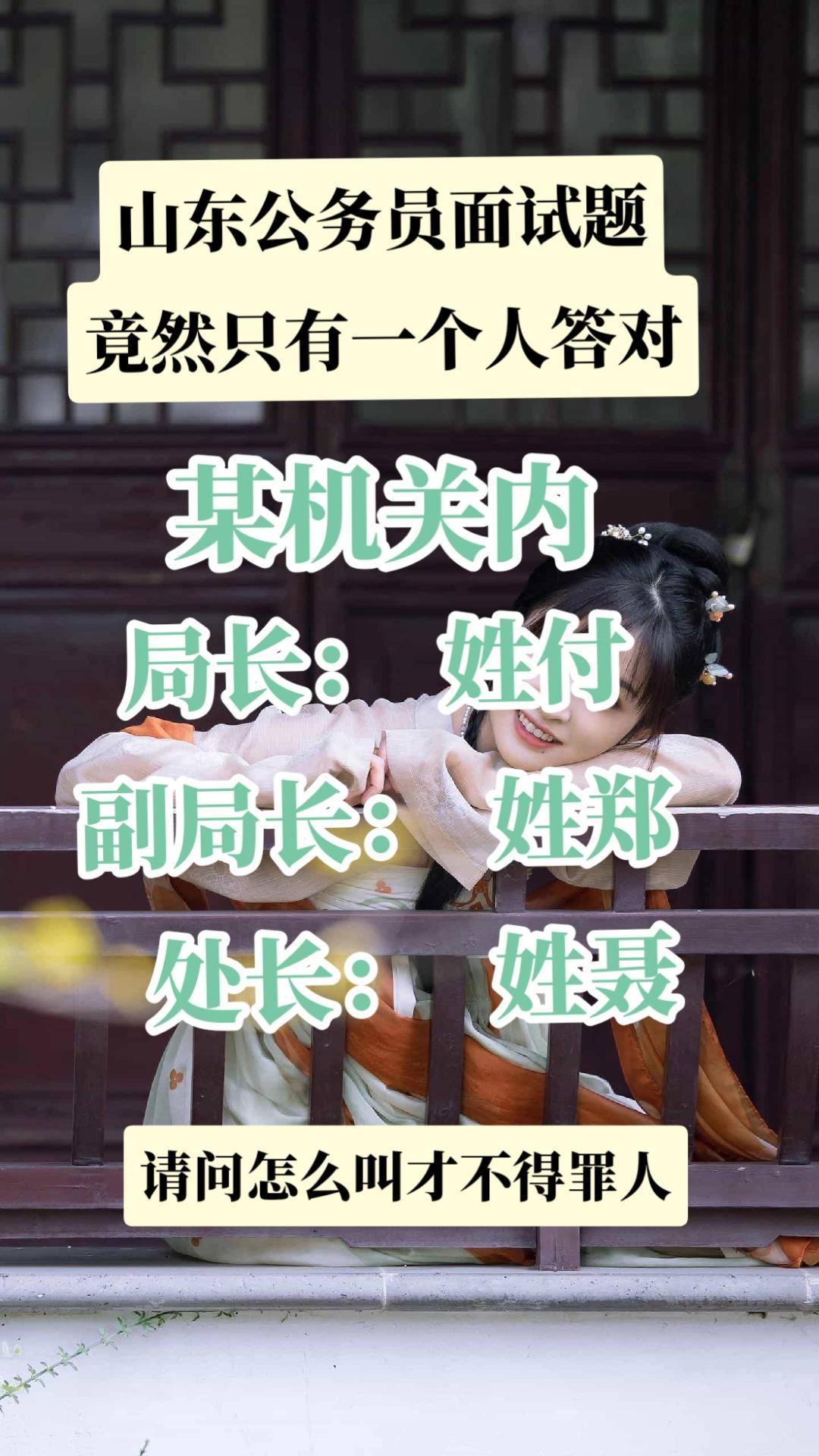 智商测试 趣味测试 感谢那些默默给我点赞的人