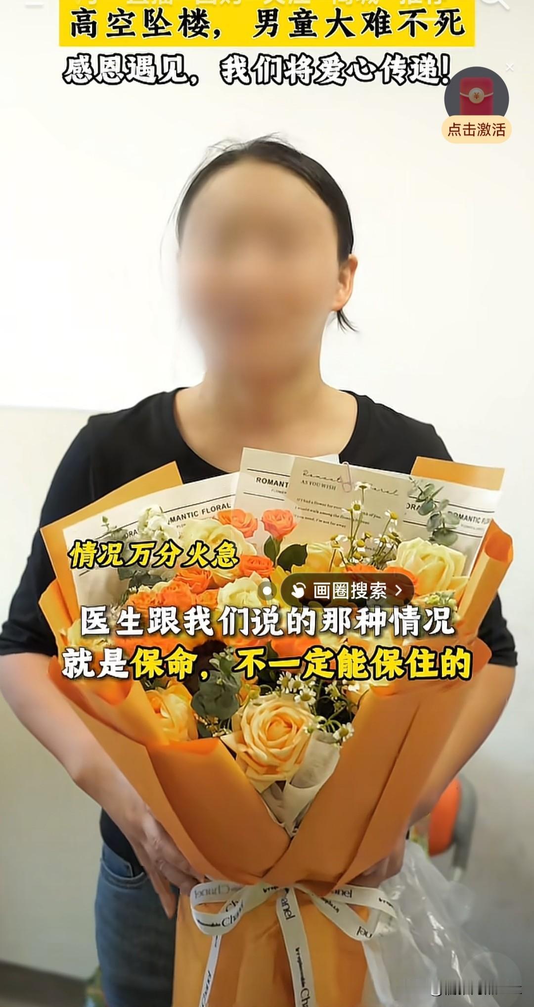 “95%把握能醒”，这是多么珍贵的定心丸！5岁男孩高空坠落，父母崩溃，医生一句话