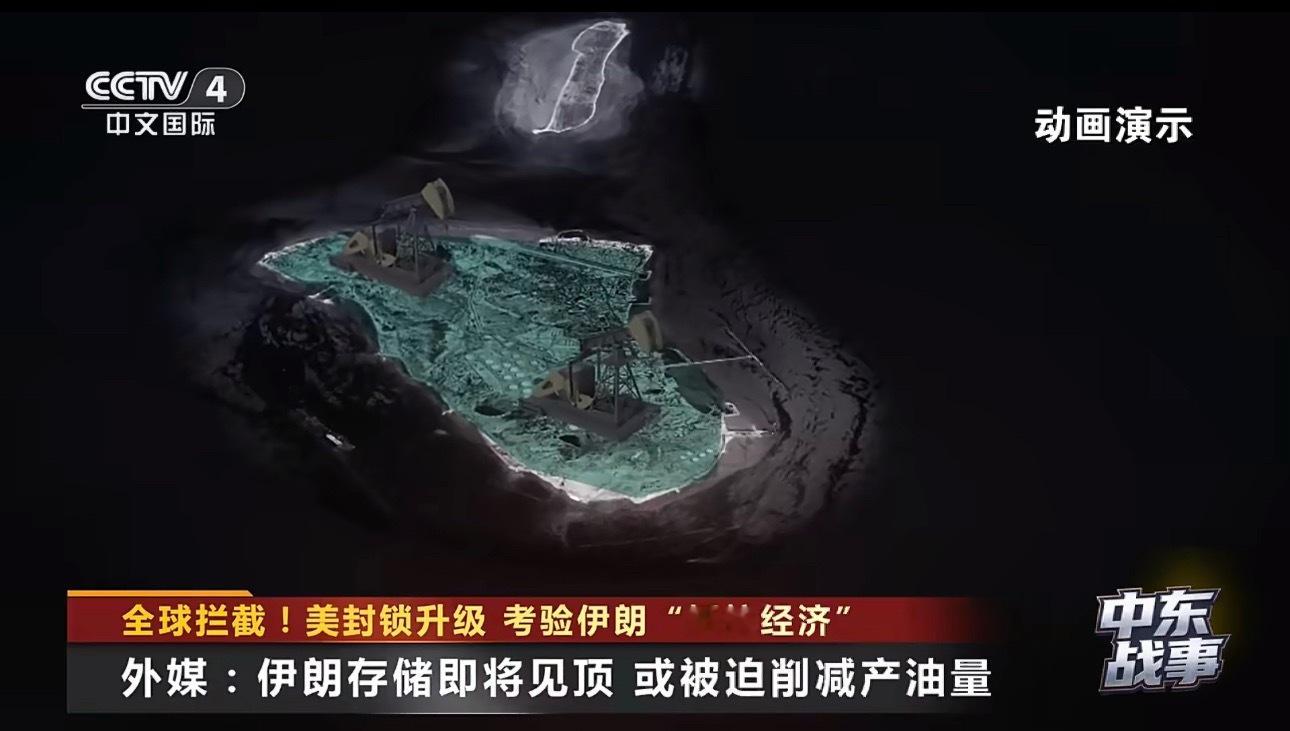 伊朗储油罐要满了伊朗鬻了 便宜卖吧！ 