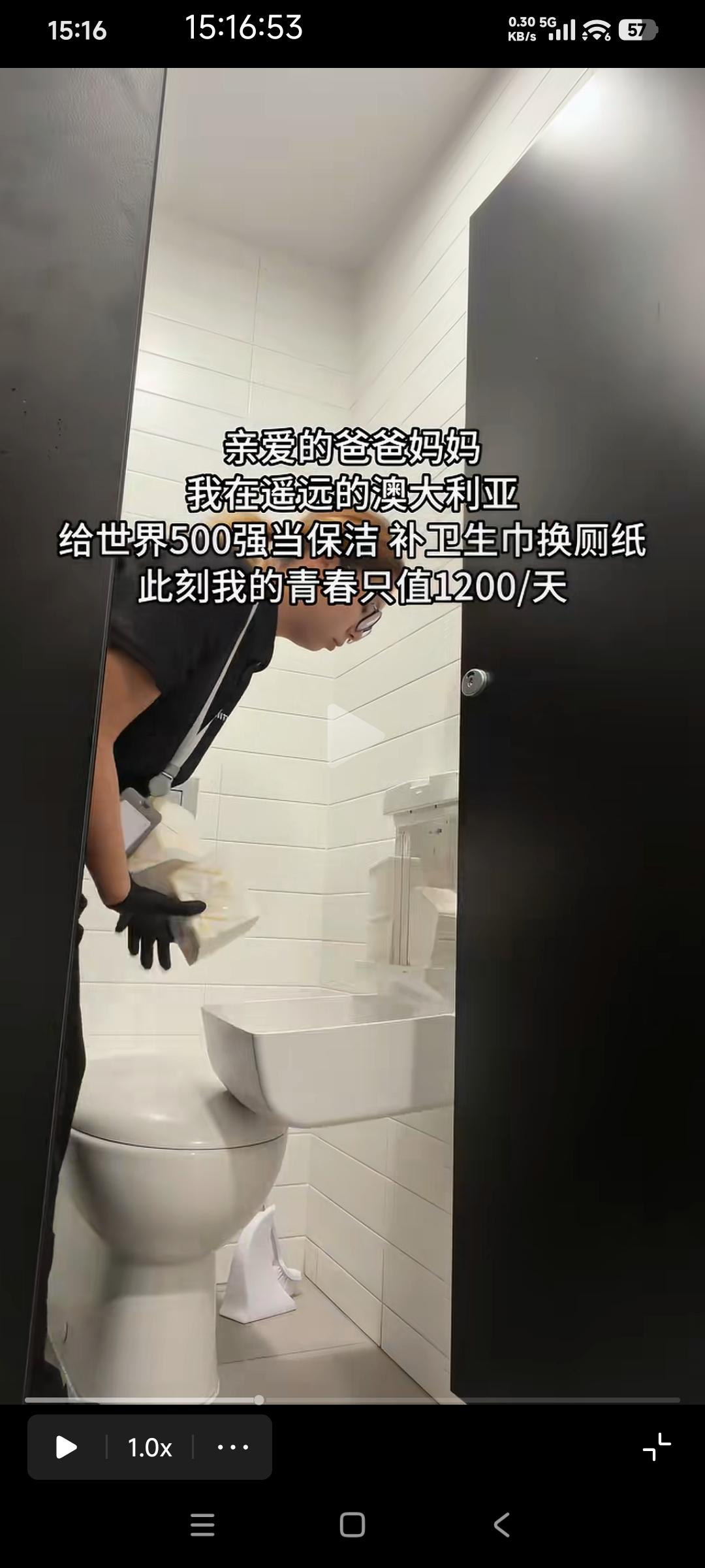 22岁的女子说她在澳大利亚做保洁一天能赚1200元。

网友羡慕的说三年买下大别